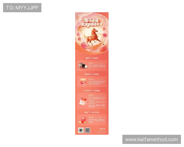 凯发集团娱乐平台官网最新优惠活动与福利政策，享受更多专属礼遇