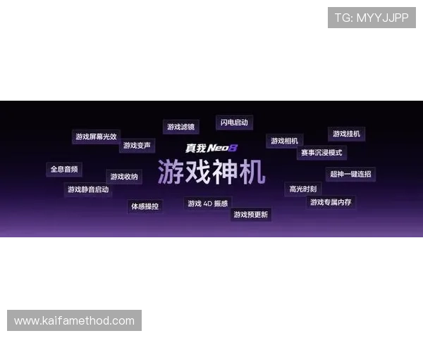 k8官网电游app：最新版本上线带你体验极致游戏快感让你畅玩不停