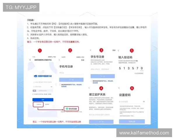 如何通过k8.com官网进行注册登录操作，详细步骤与注意事项全解析