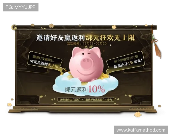 觊发k8旗舰厅官方促销活动频繁,丰富的奖励机制助力玩家轻松赢取丰厚奖金 觊发k8旗舰厅官方促销活动频繁,丰富的奖励机制助力玩家轻松赢取丰厚奖金