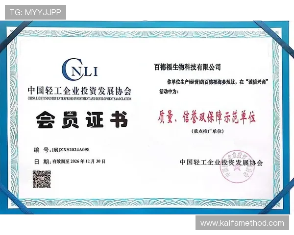 凯发一触即发中国区官方网站的合作伙伴与品牌背后实力展示