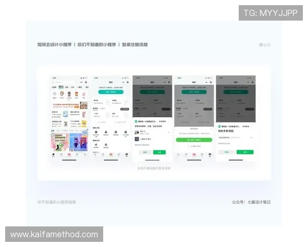 凯发体育在线登录官网首页:用户必看平台功能与操作指南 凯发体育在线登录官网首页:用户必看平台功能与操作指南