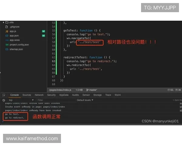 凯发app官方开户流程详解，确保每一步操作安全顺畅