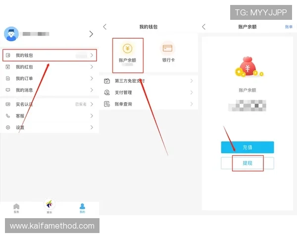 凯发娱乐旗舰网站：支付方式多样化与快速提现流程详解