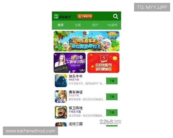 K8龙虎官网线上线下活动汇总，丰富你的游戏生活体验