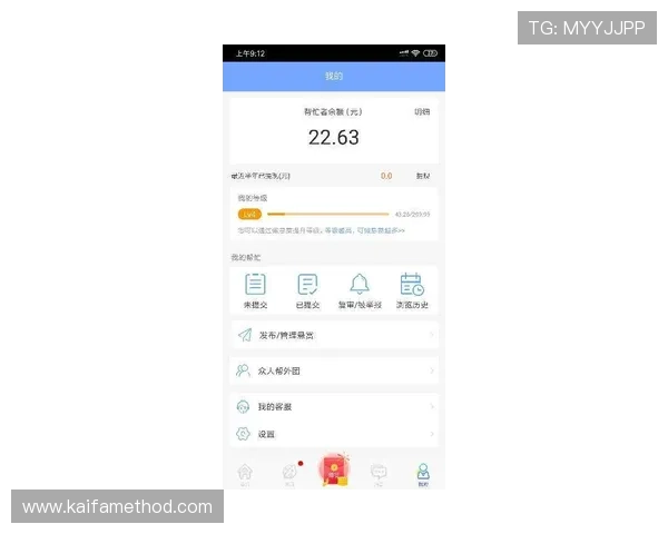 凯发体育常见问题解答帮助新手快速解决注册、充值、提现等常见疑问