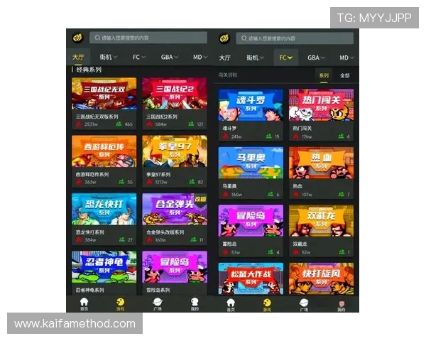 凯发娱乐手机app下载提供丰富的游戏资源和便捷的操作界面,让玩家轻松畅玩各种热门游戏项目