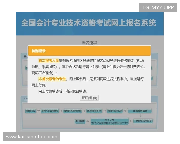 凯发线上开户流程介绍及最快开通时间的实用建议