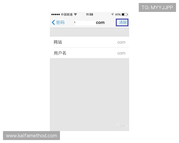 凯发手机网页版登录入口操作流程详解，让新手玩家也能轻松顺利登录游戏