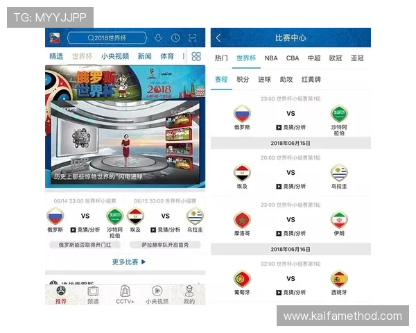 如何便捷下载世界杯比赛视频，满足不同设备观看需求的实用指南