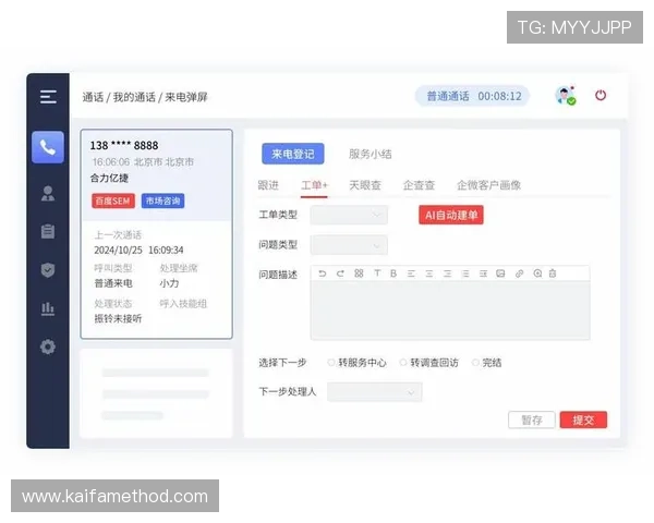 K8棋牌专业客服全天在线服务，解决玩家在游戏中遇到的各种问题